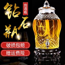 Lead-free glass wine bottle 5 kg 10 kg household wine jar with faucet Medicine wine fruit wine special bottle