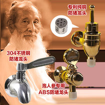Glass wine bottle copper faucet ceramic wine jar 304 stainless steel wine faucet juice faucet wine valve nozzle