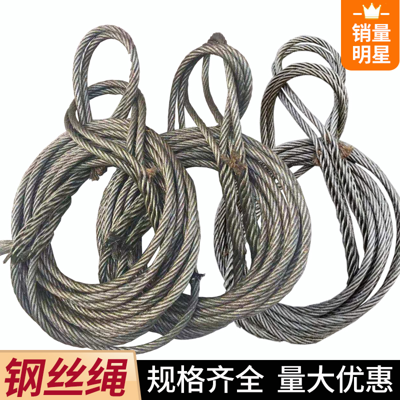 Woven steel wire rope hanger 14 inserted choreography hoisting with tower crane lifting sling with 16 coarse oil wire rope 20MM