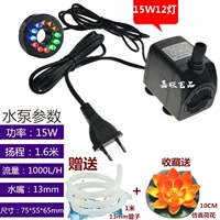 Насос легкой воды 15W12 (подъем 1,6 метра)