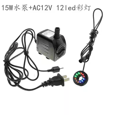 Rockery stone flowing water fountain water pump home Fortune ornaments pump bonsai feng shui wheel ball pump with colored lights