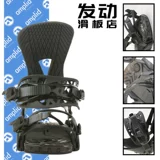 Ампл -лыжная пластина мутант слияние с слияниями с фиксированными слияниями с высоким уровнем авиационного воздушного материала с высоким уровнем эфирного волокна.