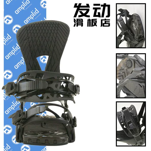 Ампл -лыжная пластина мутант слияние с слияниями с фиксированными слияниями с высоким уровнем авиационного воздушного материала с высоким уровнем эфирного волокна.