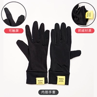 Перчатки могут коснуться экрана