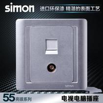 Simon Switch Socket 55 series bright silver TV PC socket