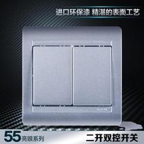 Simon Switch socket Simon 55 series bright silver two - open double - control switch