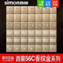 Simon switch socket panel Simon 56C champagne series five hole socket Panel 5 hole power socket