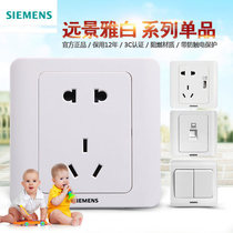 Siemens switch socket vision elegant white household panel with USB oblique five-hole wall open 86 concealed panel