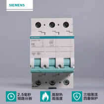 Siemens air switch circuit breaker switch Green series 3P16A circuit breaker