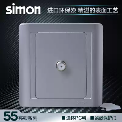 Simon Switch Socket 55 Series Bright Silver Broadband TV Socket N55116-57