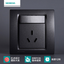 Siemens switch panel Siemens switch socket Smart series Metal Black one open 10A three holes
