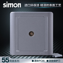 Simon switch socket 55 series bright silver TV socket N55111-57 guarantee