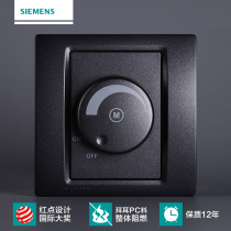  Siemens switch switch panel Siemens switch socket Smart series Metal black one-position speed control switch