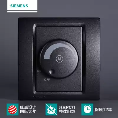 Siemens switch panel Siemens switch socket Smart Series metal black one-bit speed switch