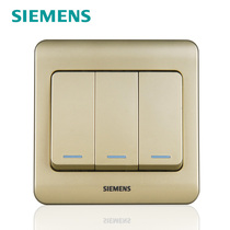 Siemens switch panel Siemens switch socket Vision Series gold Brown three open dual control switch fluorescence