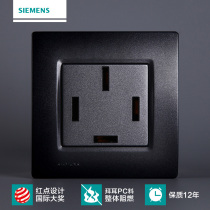  Siemens switch panel Siemens switch socket Smart series metal black 25A three-phase four-wire socket