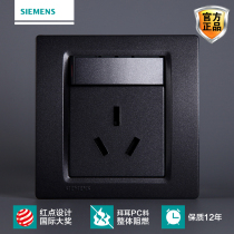  Siemens switch panel Siemens switch smart series metal black one-open 16A three-hole air conditioning socket