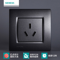  Siemens switch panel Siemens switch socket Smart series metal black 16A three-hole air conditioning socket