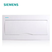 Siemens strong electric box 20 loop distribution box strong electric box 8GB31118
