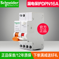 Schneider circuit breaker e9 air switch with leakage protector 1p N16A leakage switch open DPN 16A