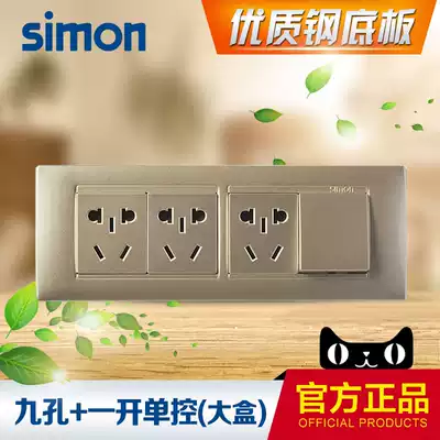 Simon switch socket 118 type panel champagne gold one open single control plus nine hole socket nine hole with socket