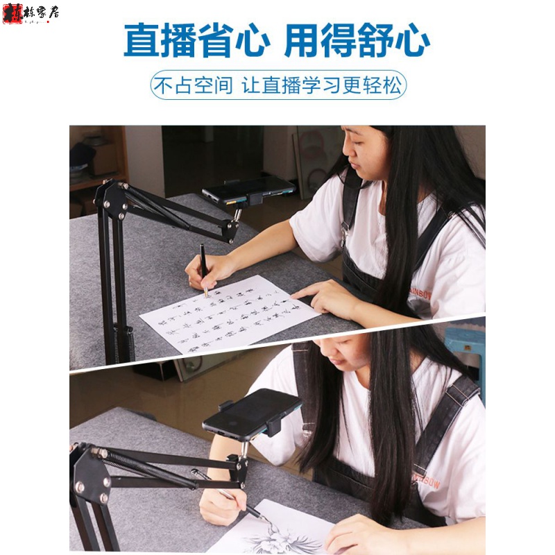Mobile phone shooting bracket overshoot desktop live TV with Spotlight Films Selfie Handmade Jewelry Gourmet Home