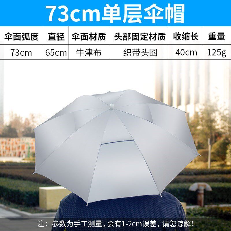 Fishing Umbrella Fold Oversize Large Number Hat Sunscreen Umbrella Cap Double head Type shading overhead fishing head with umbrella