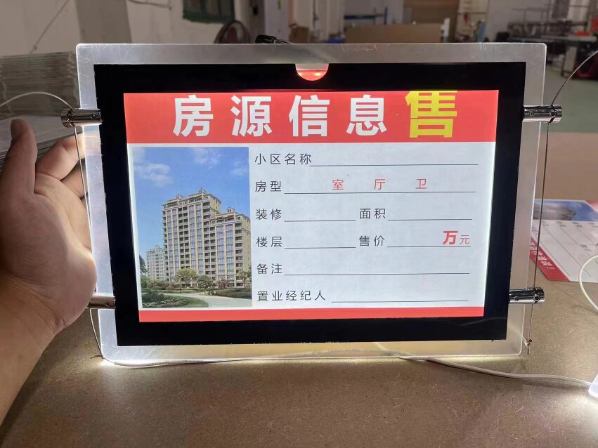逆岸灯箱厂