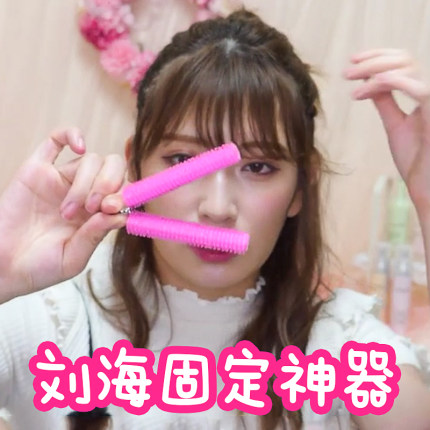 Fluffy hair artifact hair root clip does not hurt hair natural traceless head curler bangs clip