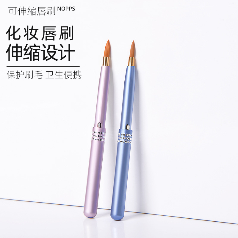 Portable retractable lip brush with cover lipstick brush lip gloss brush lip sweep lipstick makeup brush dust-proof without fork with cover