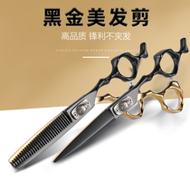 German imported haircut scissors professional flat tooth shears broken hair hair hair stylist set