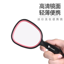 Handle mirror hand-held female portable makeup mirror student small dormitory cute beauty salon custom mirror
