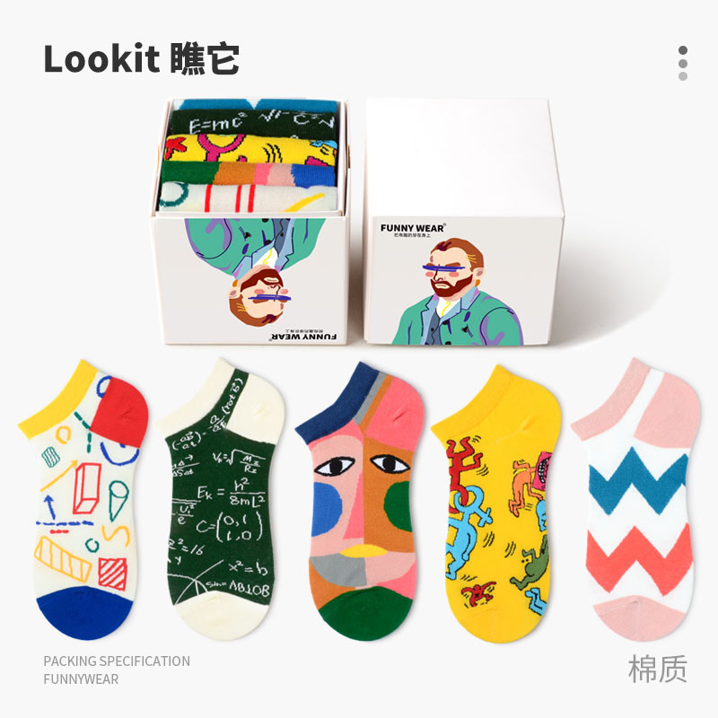Men's Socks, Large Size, Short Socks for Autumn, Low-Cut Cartoon Invisible Cotton Socks for Summer, Men's Short Tube No-Show Socks That Don'T Slip Off