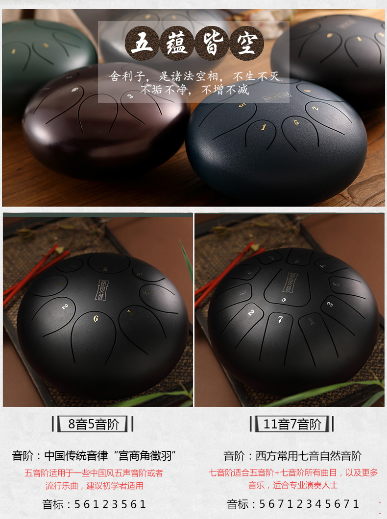 Trống hồng trống chính hãng trống 10 inch 12 inch trống không lo lắng quên trống lo lắng trẻ em người lớn mới bắt đầu nhập màu trống rỗng nhạc cụ - Nhạc cụ dân tộc tấu sáo