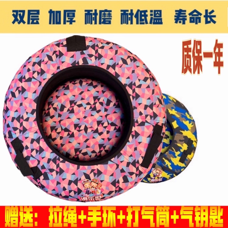 New sliding Le Shi thickened wear-resistant inflatable ski ring snowboard ice ski tire round snow ring for children
