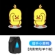 【Callig Duck】 Special для электрических/мотоциклов*1