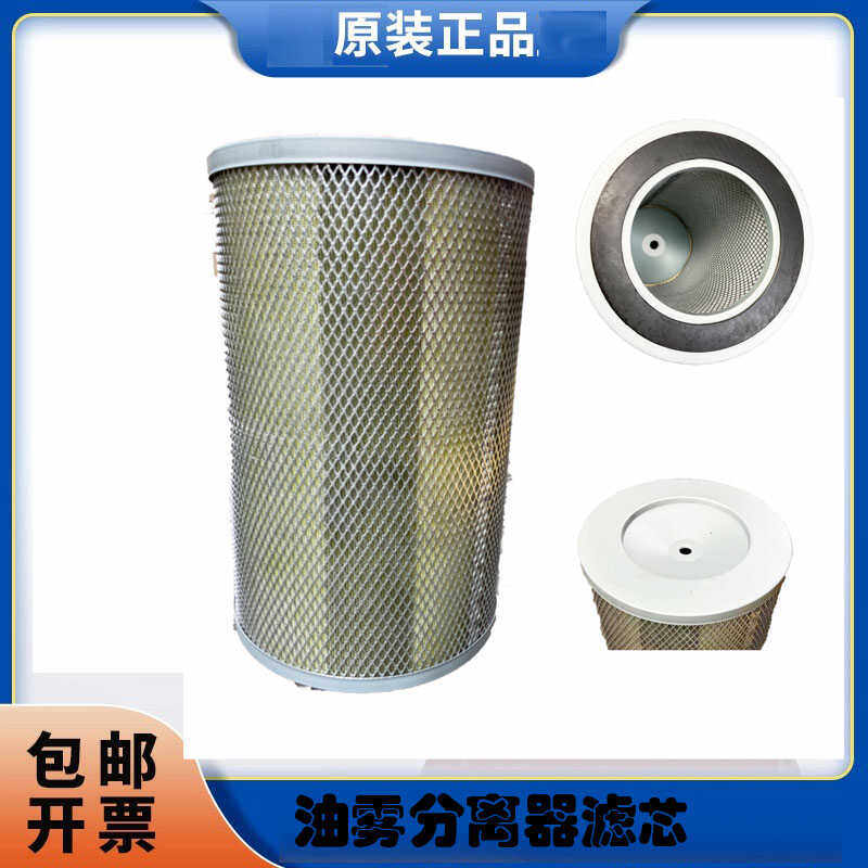 H150滑阀泵油雾分离器专用滤芯 专业定制滑阀真空泵解决油烟问题