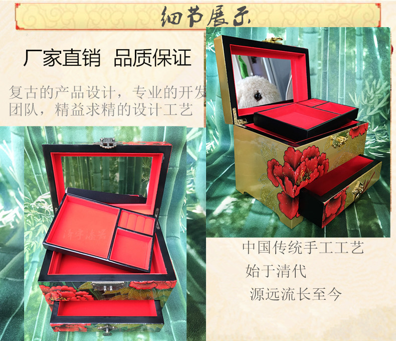 Coffret à bijoux        - Ref 3105818 Image 19