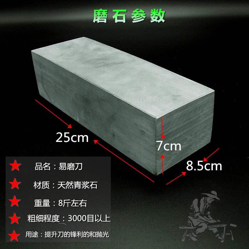 8kg multi-weight easy sharpening knife sharpening stone bluestone slurry stone natural stone kitchen knife cutting household non-oil stone