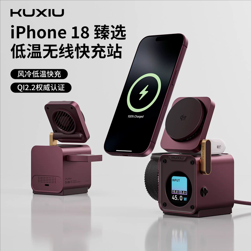 Kuxiu Air-Cooled Qi2.2 Magnetic Desktop Charging Station Three-In-One Wireless Charger 25W Low-Temperature Fast Charging Head Suitable for Iphone17/18 Android Apple Phones Uk Hong Kong and Taiwan Uk Standard Us Standard
