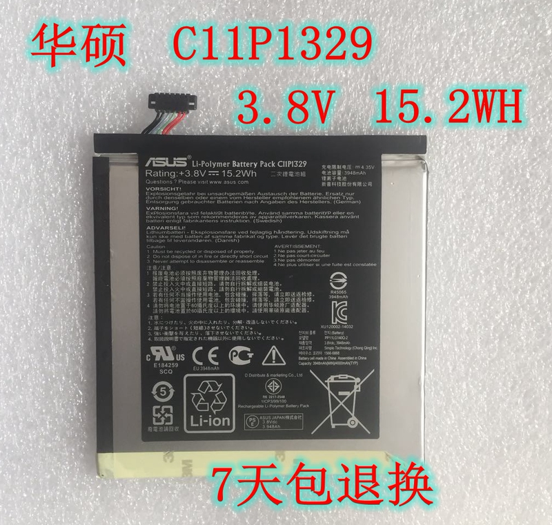 Brand New Asus Memo Pad 8 Me181C Me181Cx C11P1329 Tablet Built-In Battery