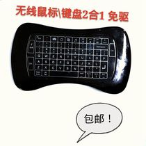 Feltouch)Bonepad wireless touch keyboard and mouse wireless mouse and keyboard 2-in-1 driver-free