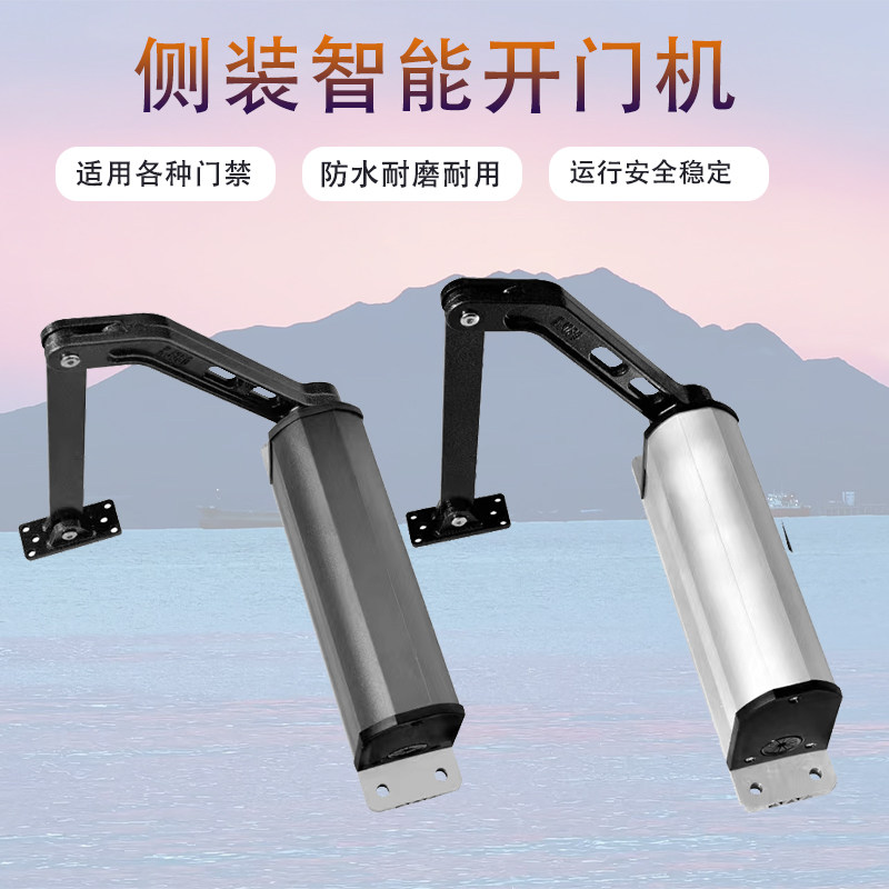 人行门禁通道设备配件