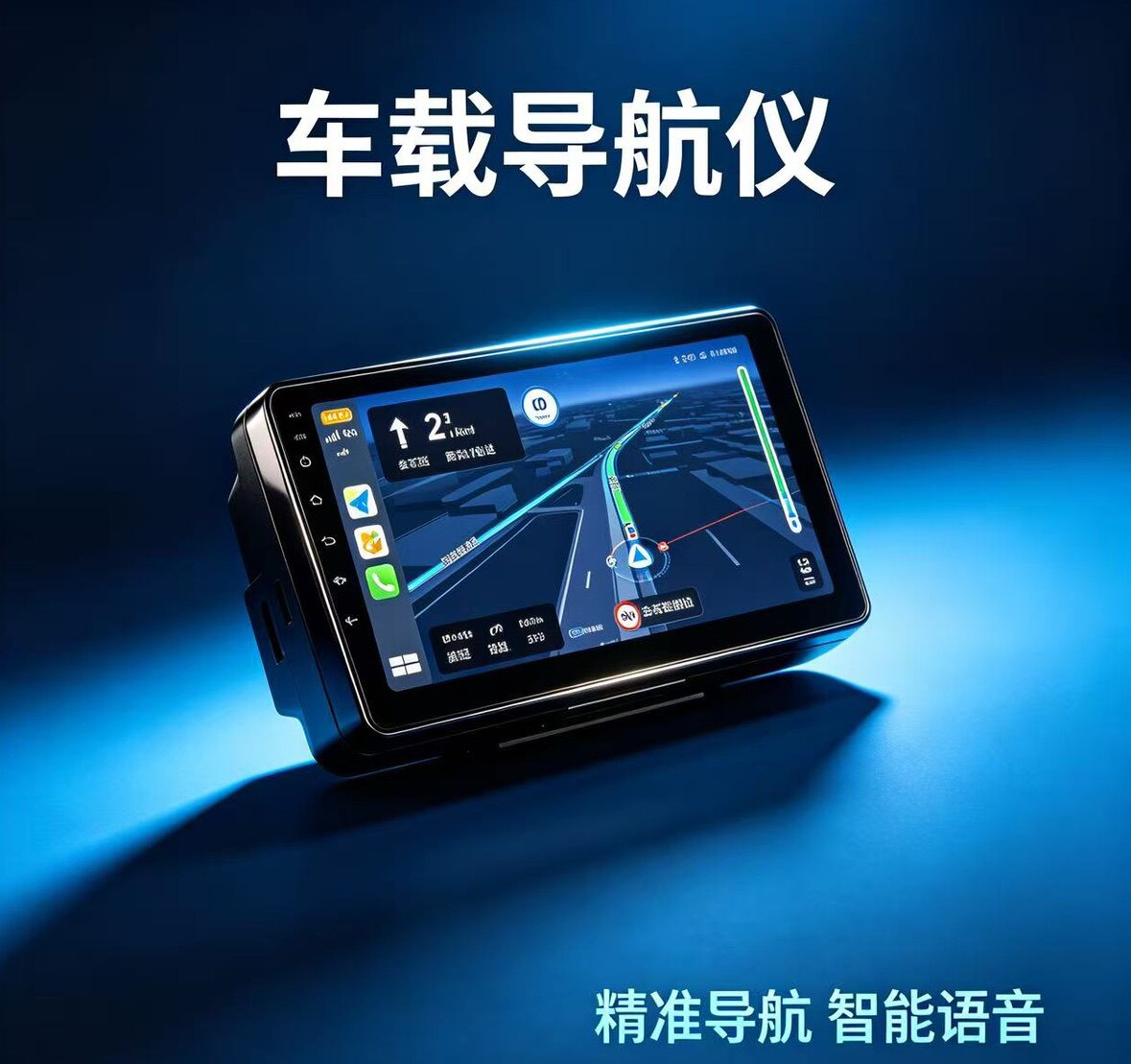 智驾车航工厂店的LOGO