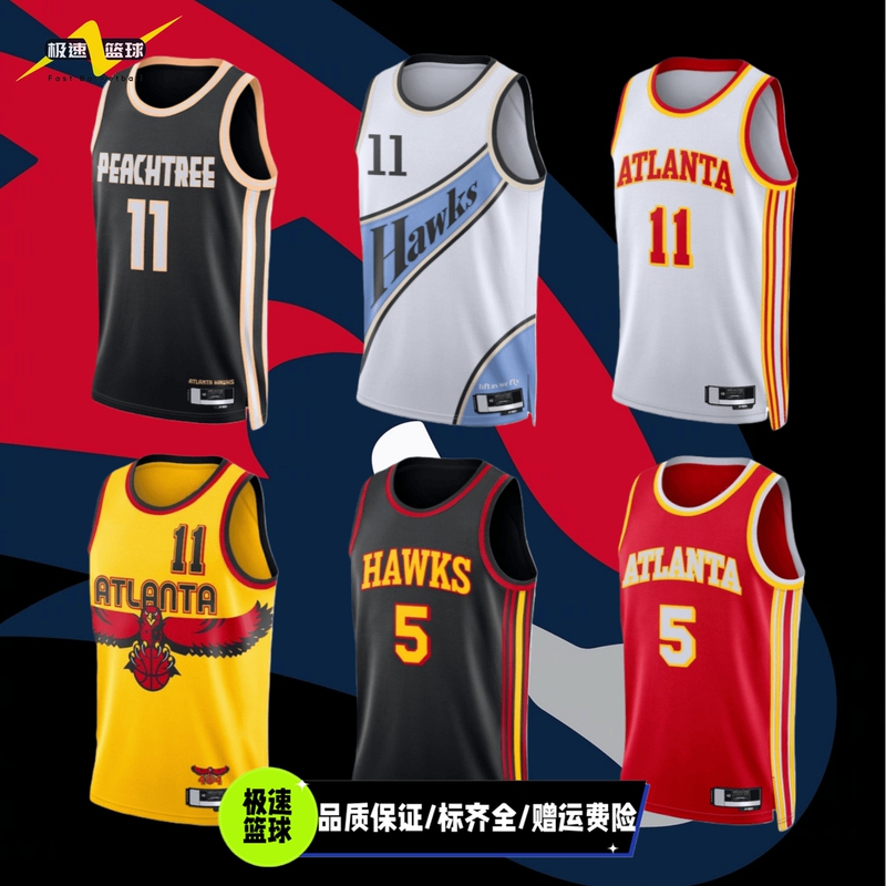 Hawks No. 11 Trae Young Jersey No. 0 Kuminga Murray Hilton Johnson City Edition Basketball Uniform