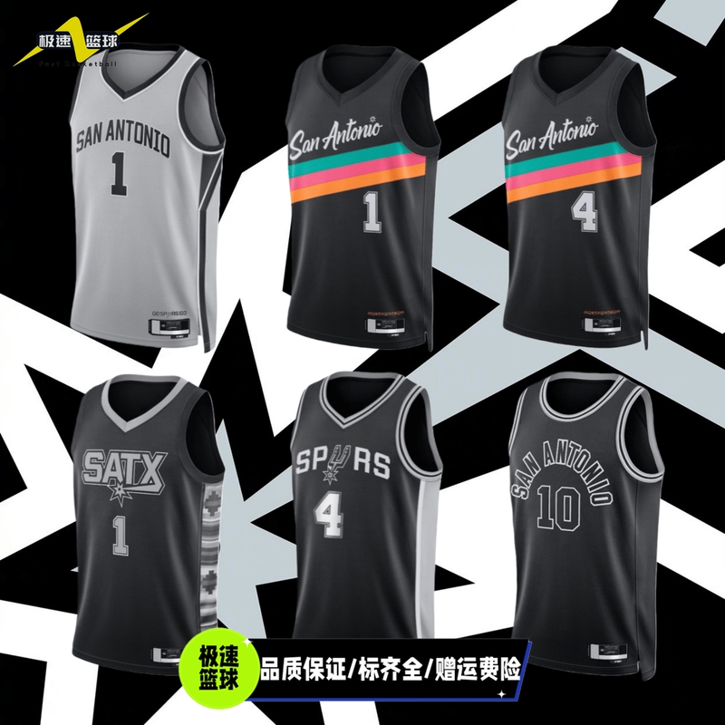 Spurs No. 1 Wembanyama Jersey, No. 4 Fox, Johnson, and Vassel City Edition Basketball Jersey