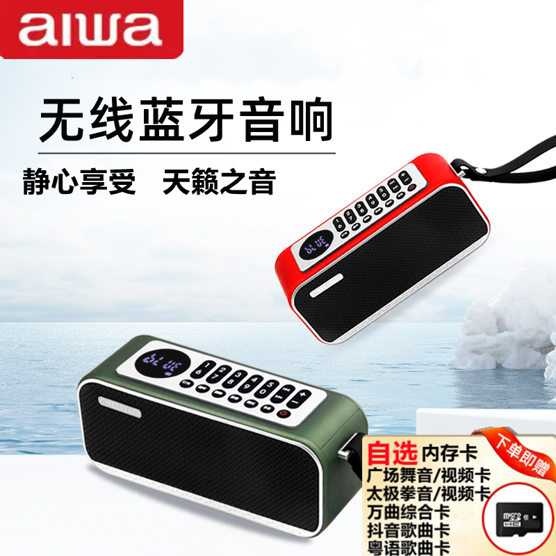 Aihua K3 Wireless Bluetooth Speaker Portable Dual Speakers High Volume Outdoor Home Audio Music Subwoofer