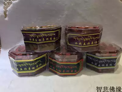 (Wisdom and Sadness Buddha) Natural hand-made incense, Tibetan, fragrant, fragrant, pagoda, home room for Buddha