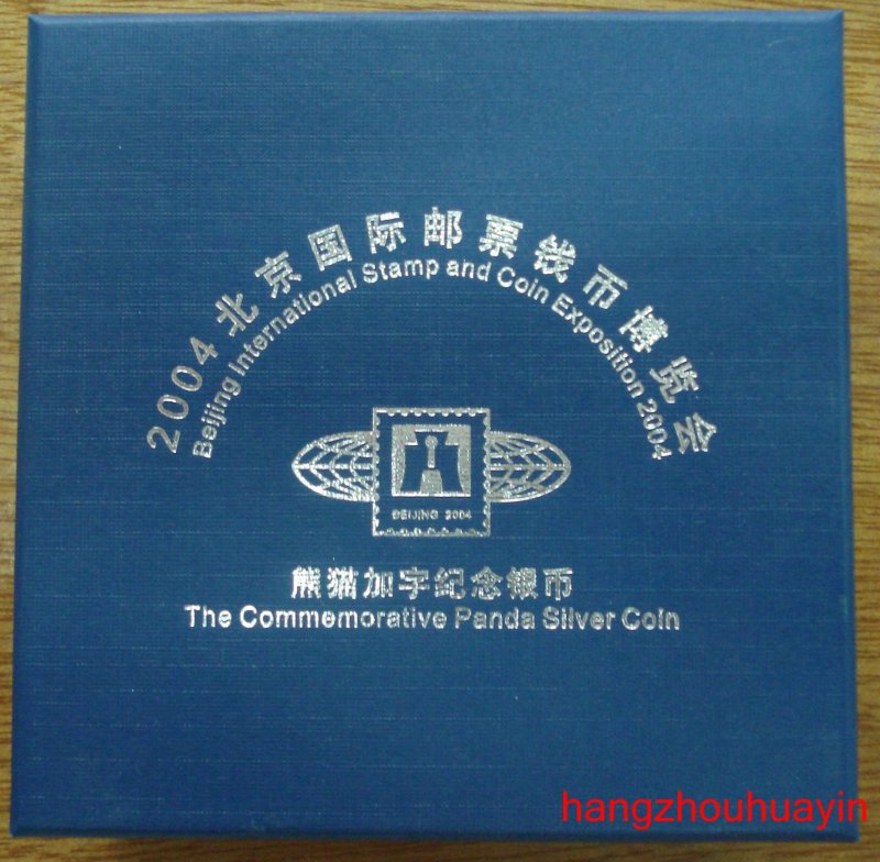 2004 Beijing Stamp International Numismatic Expo 1 oz Silver coin original box