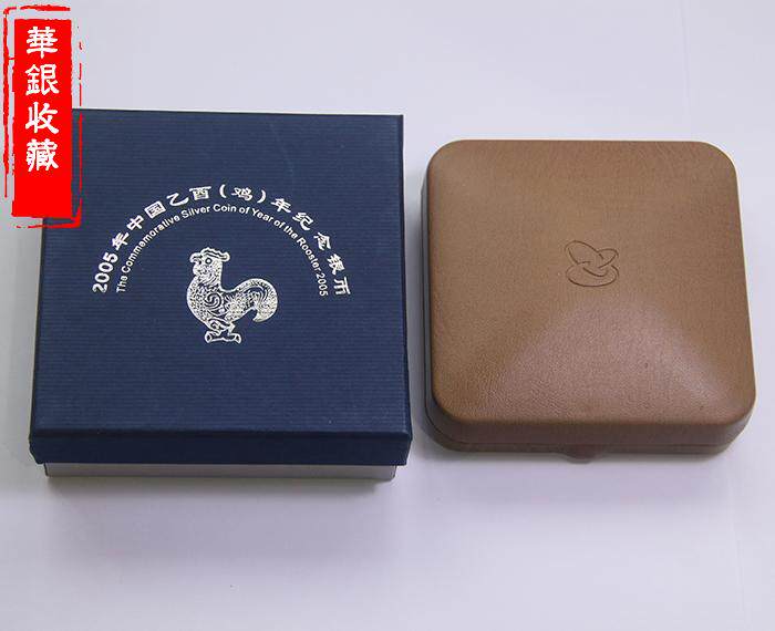 2005 1 oz Zodiac Plum Silver Coin Box Raw Xiao Chicken Year Box